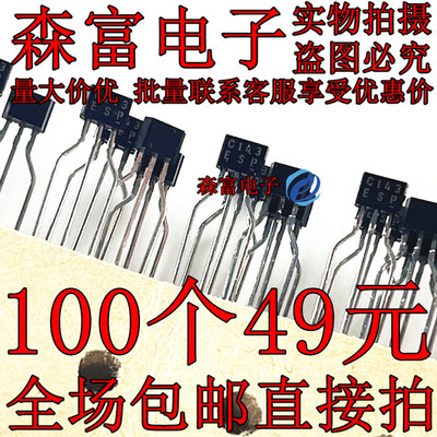 全新原装电子元器件一系列配单