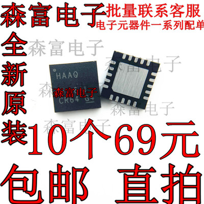 全新原装电子元器件一系列配单