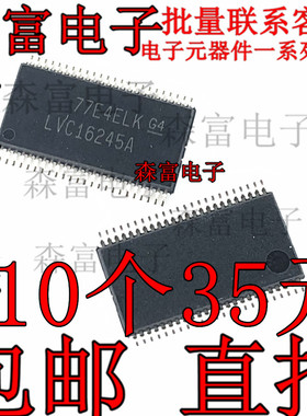 全新原装 SN74LVC16245ADGGR LVC16245A 贴片TSSOP48脚 接收发器