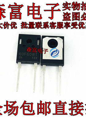 60F60WT 全新原装 75F120WT 快恢复二极管 TO-2472L 直插
