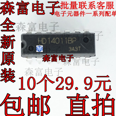 全新原装电子元器件一系列配单