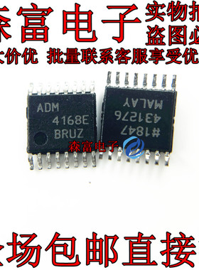 进口全新原装 ADM4168E ADM4168EBRUZ双通道RS-422收发器 TSSOP16
