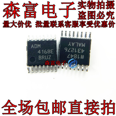 全新原装电子元器件一系列配单