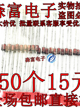包邮直插稳压二极管 IN4751A  1W30V  玻璃封装 DO-41  整包250只