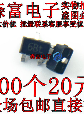 BC817-25W,115 SOT-323 丝印6Bt NPN贴片三极管45V/0.5A 全新原装