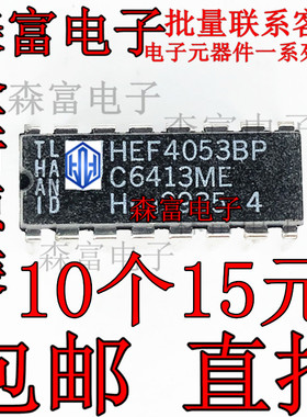 HEF40106BP HEF4053BP HEF4518BP HEF4050BP HEF4543BP HEF4073BP