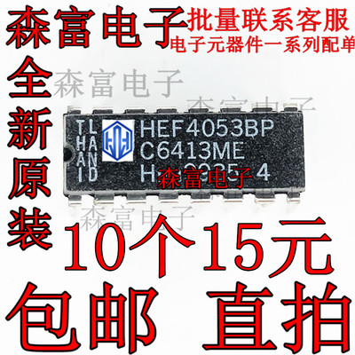 HEF40106BP HEF4053BP HEF4518BP HEF4050BP HEF4543BP HEF4073BP