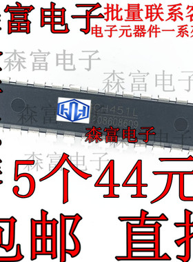 原装正品  CH451L DIP24 数码管驱动及键盘控制芯片