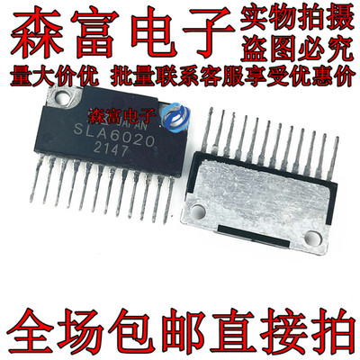 全新原装电子元器件一系列配单