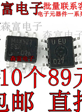 8位DAC数模转换器  MAX522 MAX522CSA  贴片SOP MAX522ESA 全新