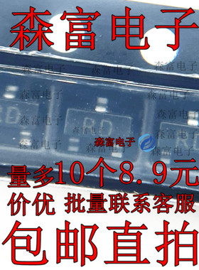 RN2424 丝印RD 全新原装 SOT23 贴片三极管 PNP外延型 电路应用