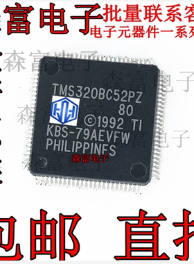 进口全新原装  TMS320BC52PZ80 TMS320BC52PZ100   DSP处理器芯片