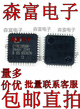 CY8C29566-24AXI 封装TQFP44 集成电路IC 嵌入式微控制器芯片贴片