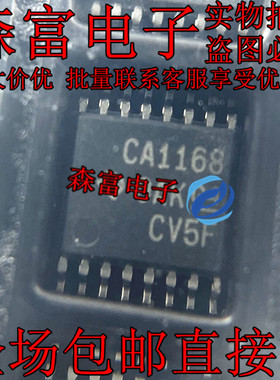 全新原装  SN75C1168PW 丝印CA1168 TSSOP16贴片 驱动器和接收器