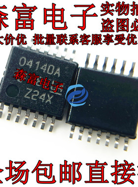 原装 OPA4140AIPWR 丝印O4140A TSSOP-14 四路精密JFET放大器芯片
