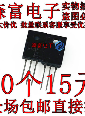 全新进口原装 2SK3868 K3868 5A/500V 直插塑封TO-220F 场效应管
