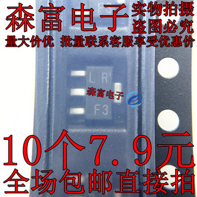 全新 RHP020N06T100 N沟道MOS管 丝印LR 贴片SOT-89 60V 2A三极管
