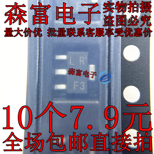 全新 RHP020N06T100 N沟道MOS管 丝印LR 贴片SOT-89 60V 2A三极管