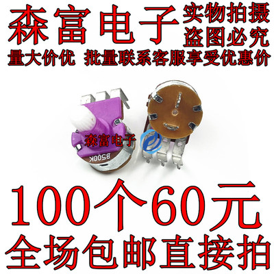 全新原装电子元器件一系列配单