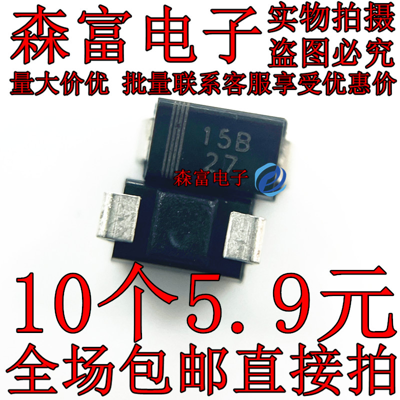 PTZ7.5B/8.2B/9.1B/10B/11B/12B/13B/15B/16B SMA 贴片稳压二极管