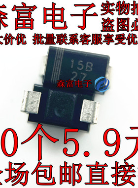 PTZ7.5B/8.2B/9.1B/10B/11B/12B/13B/15B/16B SMA 贴片稳压二极管