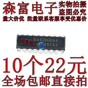 全新原装 遥控风扇控制器 BA8206BA4  直插DIP20芯片 BA8206BA4KP