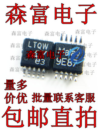 LTC4150CMS LTC4150CMS#PBF 丝印LTQW MSOP-10 电池管理芯片 直拍