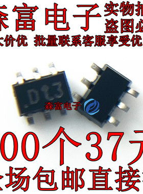 全新原装 PUMD3 丝印Dt3 封装SOT-363 50V 100mA 数字晶体管