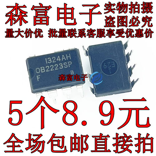 全新原装电子元器件一系列配单
