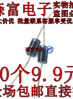 ERD09-15 ERD07-15 快恢复二极管 1500V 1.5 整流 D07-15 高频管