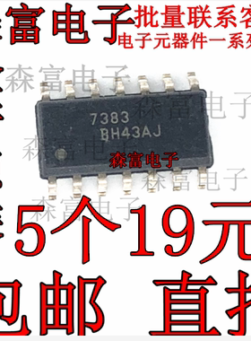 全新现货 FAN7383MX FAN7383 驱动器 SOP14  贴片集成块芯片