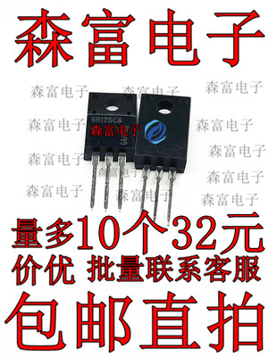 全新原装电子元器件一系列配单