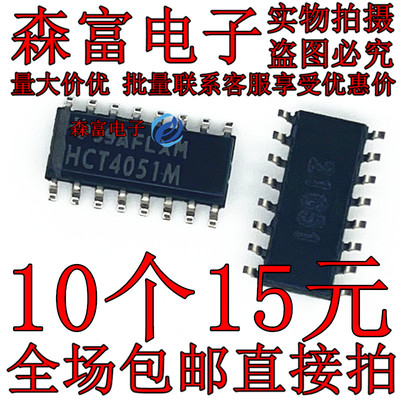 电子元器件一系列配单质量保证