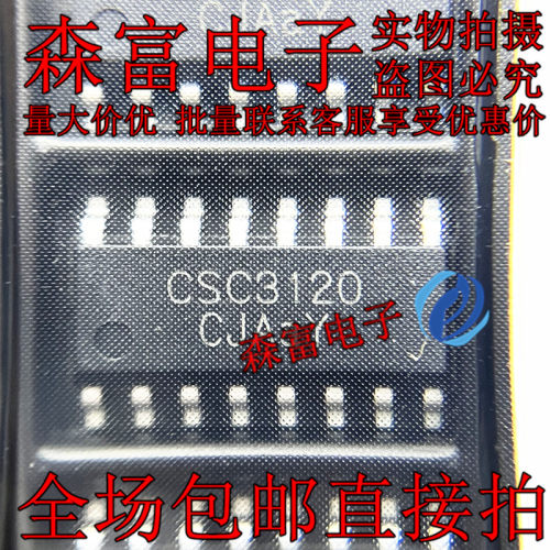 全新原装正品 CSC3120 贴片SOP16 音频放大器栅极驱动芯片