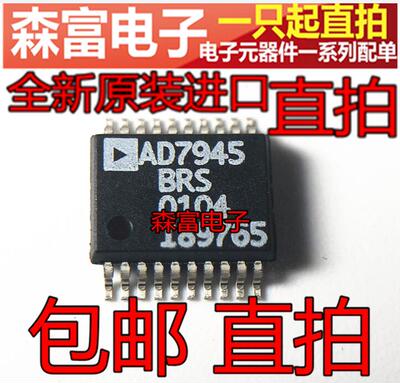 全新原装电子元器件一系列配单