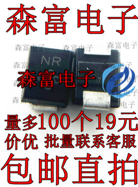 贴片TVS管 SMBJ75A DO-214AA 丝印NR 75V单向 SMB瞬态抑制二极管