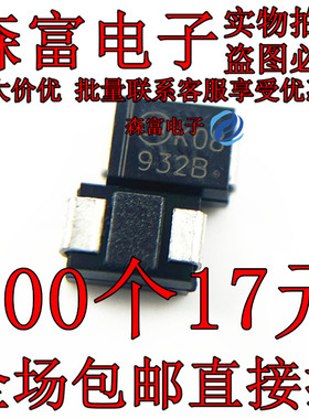 稳压管贴片 1SMB5932BT3G DO-214AA 1N5932B 932B二极管 3W 20V