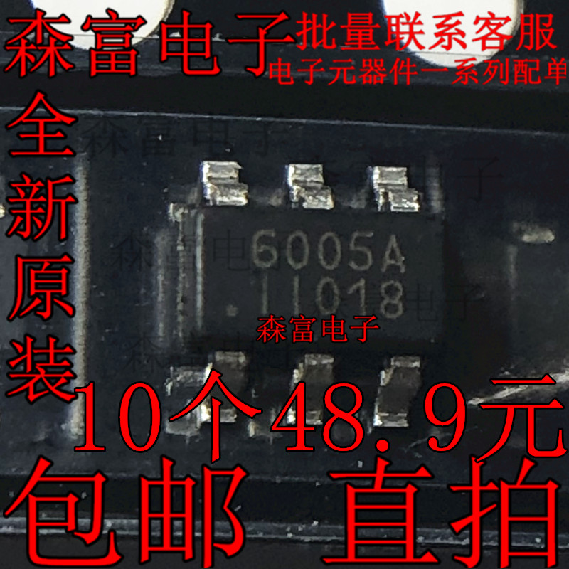 全新原装电子元器件一系列配单