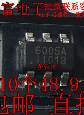 全新进口6003A 丝印6005A PF6005AG 贴片6脚SOT23-6 电源管理芯片