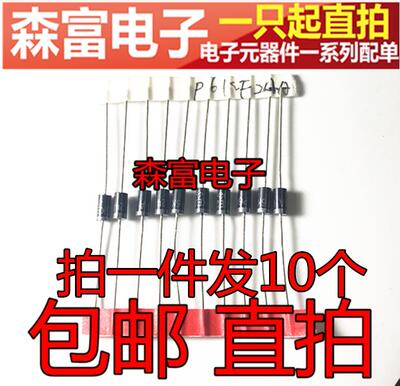 双向 6KE24A P6KE24 CA DO-15 600W 直插  单向瞬变抑制TVS管