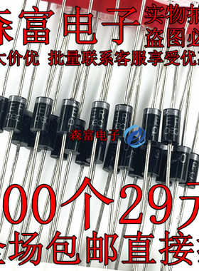 全新超快恢复直插 ER204 DO-15 ER206 原装二极管 2A 400V 600V