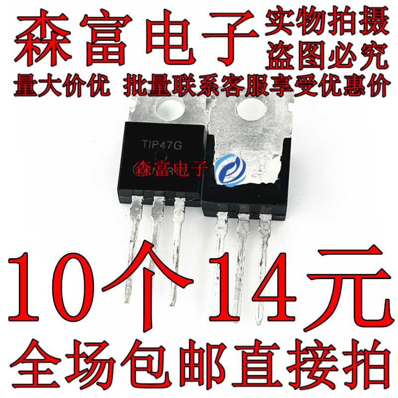 全新原装电子元器件一系列配单