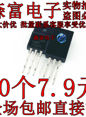 场效应管FQPF20N60C/7N60C/12N60C/5N60C/8N80C/6N60C FQPF2N60C