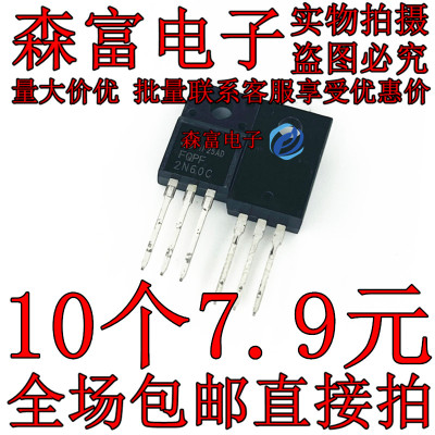 场效应管FQPF20N60C/7N60C/12N60C/5N60C/8N80C/6N60C FQPF2N60C