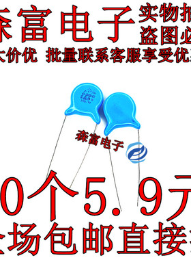 高压瓷片 Y电容 CD472M/400V 4.7NF 4700PF 脚距10MM JN472M