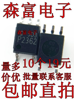 全新原装电子元器件一系列配单