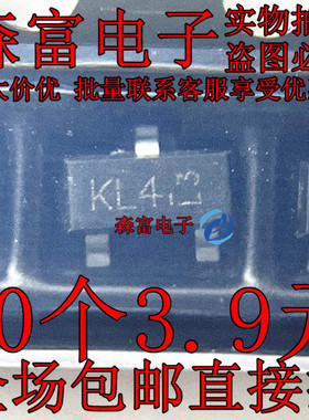 贴片三极管 封装 SOT-23 BAT54S-7-F 丝印CL4 KL4 元器件晶体管