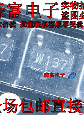 WSH136 WSH137 WSH138丝印W136 W137 W138 TO-92感应线性度 SOT23