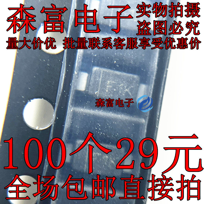 全新原装电子元器件一系列配单