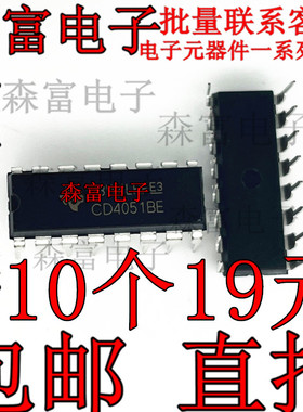 CD4001BE CD4011/4013/4053/4051/4066/4069/40106/4511 CD4541BE